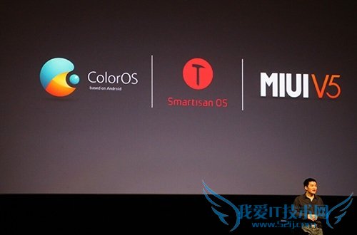 一加手机可以适配Color OS、锤子、MIUI系统