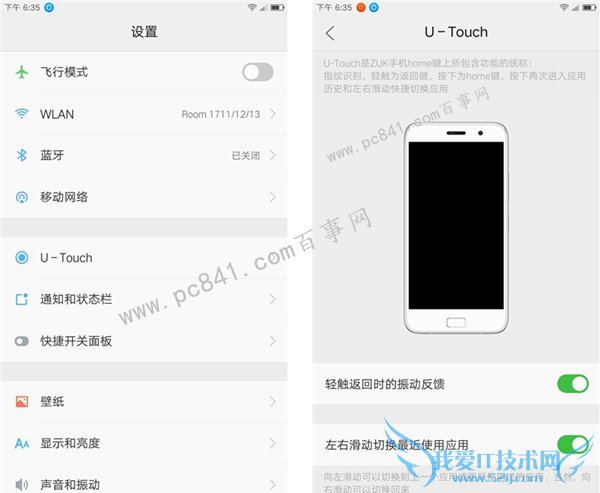 小米4C对比ZUK Z1 小米4C与ZUK Z1哪个好?
