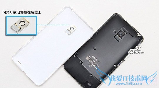 魅族Mx2后盖拆解