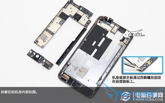 魅族MX2内部整体非常简洁模块化