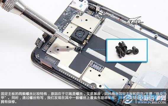 魅族MX2拆机图解