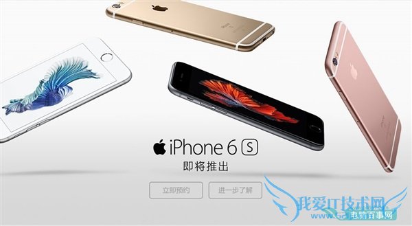 iphone6s裸机和合约机有什么区别?iphone6s裸机和合约机买哪个好?
