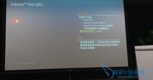 高通骁龙650/652有什么亮点 高通骁龙650/652亮点解析