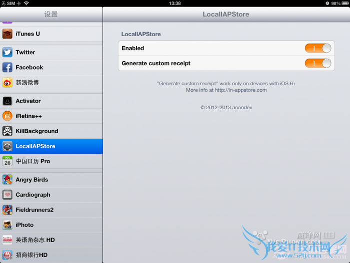 苹果手机localiapstore怎么用 电脑百事网