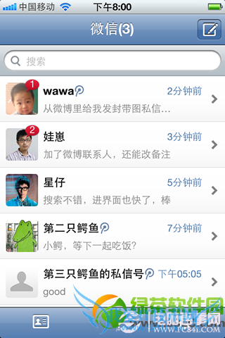 微信收发腾讯微博私信的方法及相关问题解答5