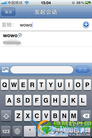 微信收发腾讯微博私信的方法及相关问题解答3