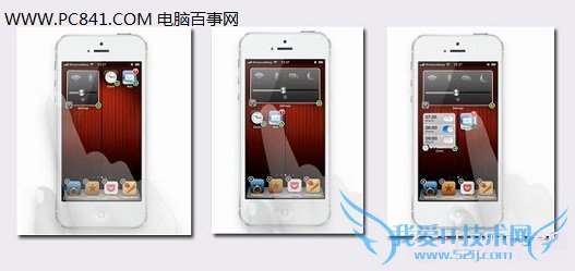 iOS7支持桌面化插件功能
