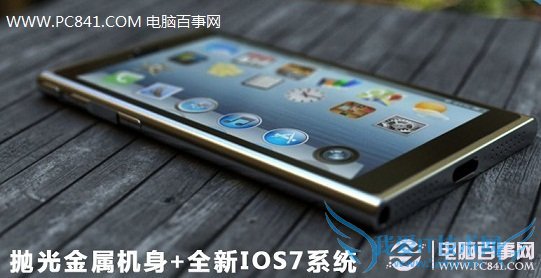 iPhone6震撼概念机