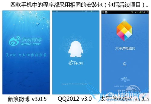 程序载入时间 程序载入时间