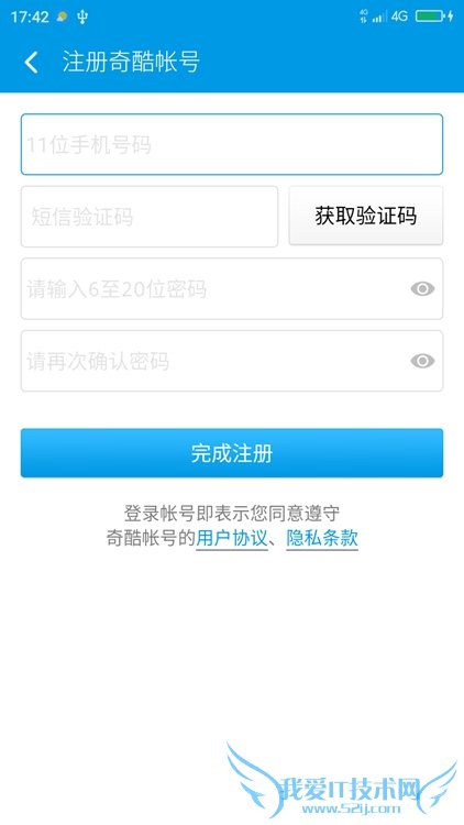 360奇酷手机免费电话怎么用 360奇酷手机免费电话注册教程