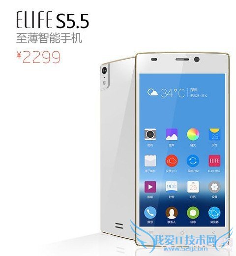 ϸ Elife S5.5ֻͼ