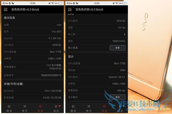 vivo x6有什么亮点?vivo X6体验评测