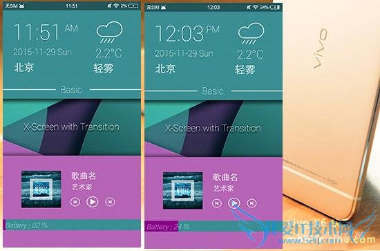 vivo x6有什么亮点?vivo X6体验评测