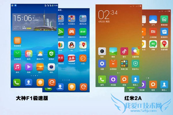 8.jpg 红米2A和大神F1极速版区别对比