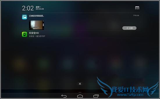 iOSԾWin 8 ƶϵͳռjpg