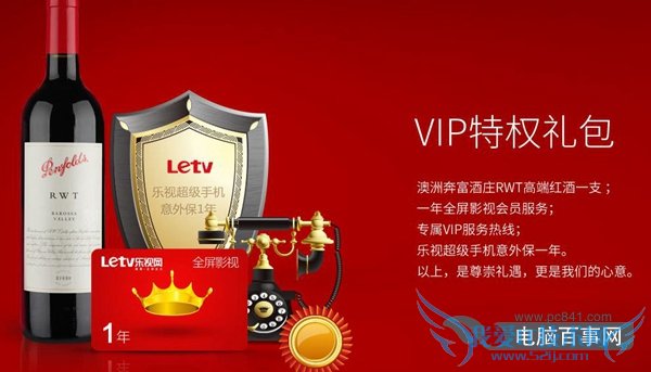 乐视超级手机Max蓝宝石版和普通版有什么区别?