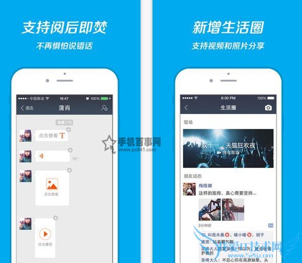 支付宝9.2新增了哪些功能?iOS版支付宝9.2新功能介绍