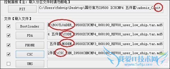 三星note3刷机失败怎么办?