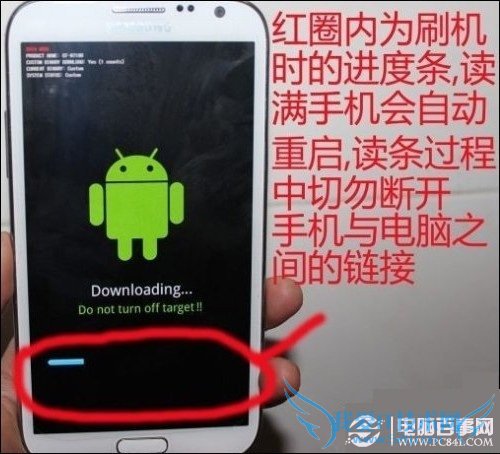 三星note3刷机失败怎么办?