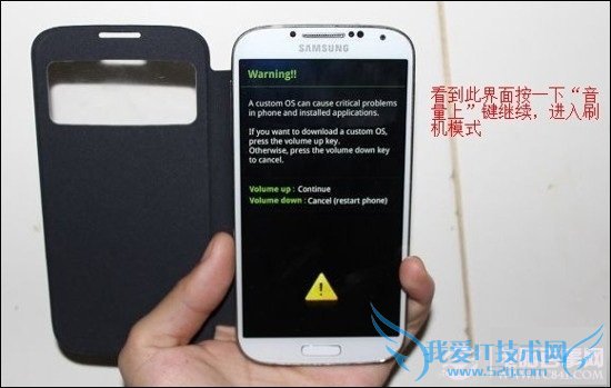 三星note3刷机失败怎么办?