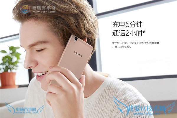 OPPO R7s续航怎么样 OPPO R7s电池续航实测