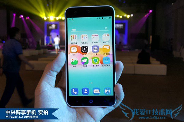 中兴醉享参数 中兴醉享手机配置怎么样 中兴醉享参数大全