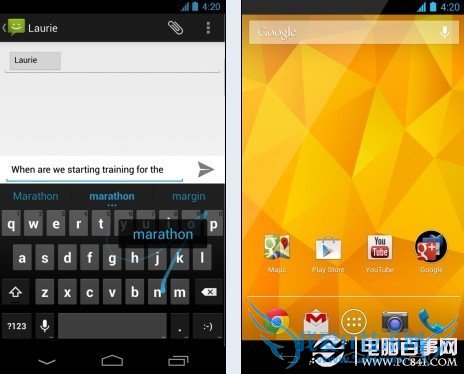 安卓4.2输入法的改进