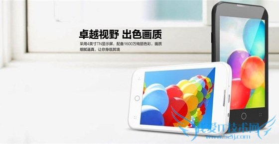 TCL P308M怎么样 最便宜4G手机点评