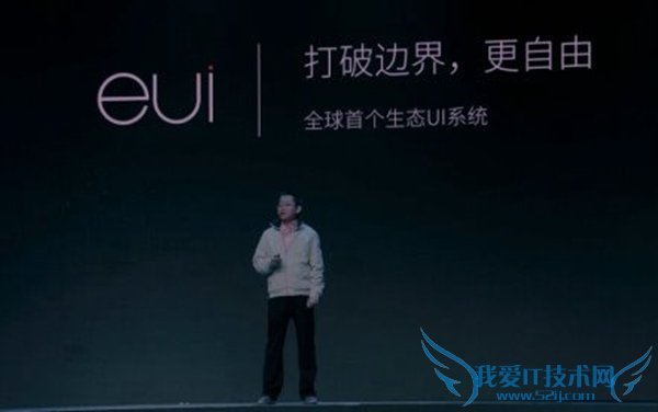 乐视eUI 5生态用户交互系统
