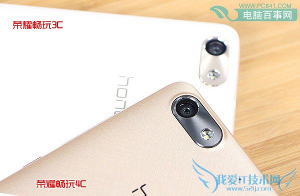 荣耀4C和荣耀3C外观对比