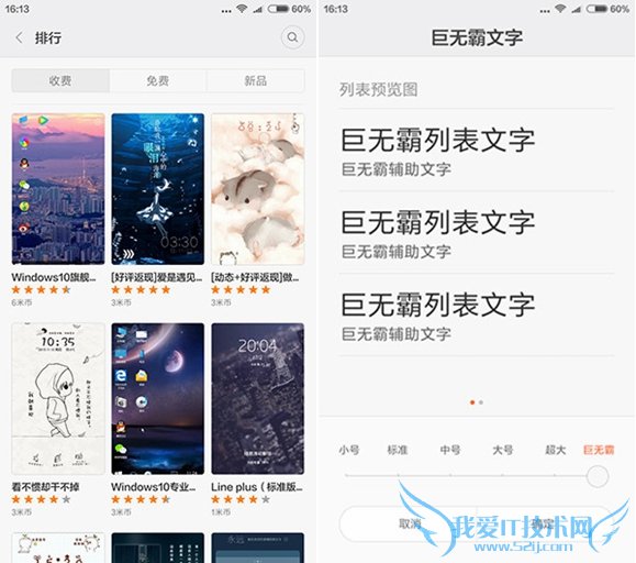 1099Ôª¸Ãѡˣ¿ ÀÖ1s¶Ô±ÈºìÃ×Note 3