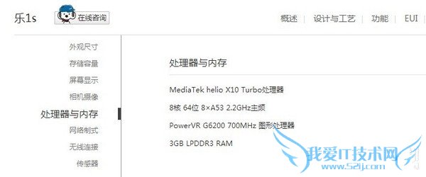 1099Ôª¸Ãѡˣ¿ ÀÖ1s¶Ô±ÈºìÃ×Note 3