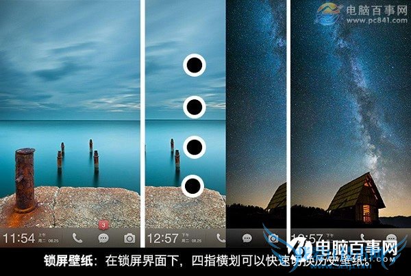 3ͼֻĸ MIUI7ԱSmartisan2.0