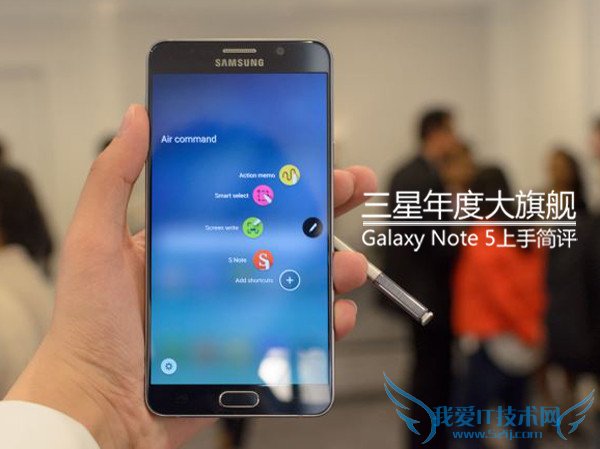 ȴ콢 Galaxy Note5ּ