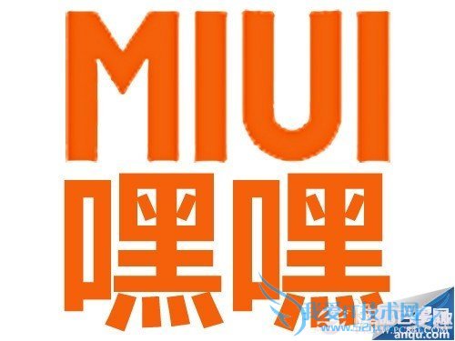 小米MIUI最大的一个隐藏功能揭秘 www.pc841.com