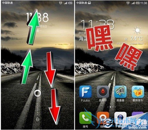 小米MIUI最大的一个隐藏功能揭秘