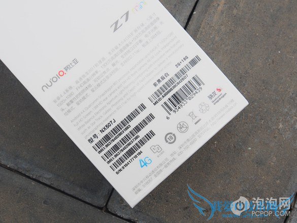 努比亚Z7 mini包装盒图片