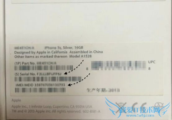 贪小便宜吃大亏!买iPhone 6s这些问题需注意