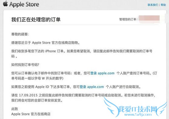 贪小便宜吃大亏!买iPhone 6s这些问题需注意