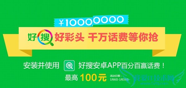 װѰ׿APPӮ100Ԫѻ