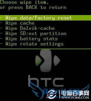 刷ROM是什么意思
