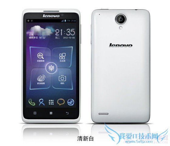 联想S890清新白色图赏