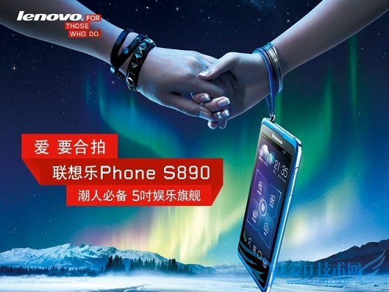 千元内双卡双待 联想S890手机图赏