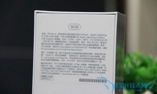 4.7英寸大屏 土豪金国行iPhone6开箱图赏