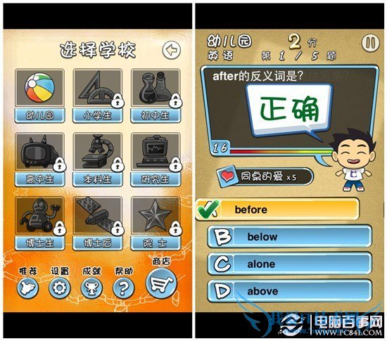 欢度六一儿童节 这个节日值得你拥有的10款App