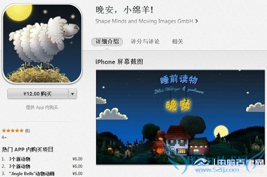 欢度六一儿童节 这个节日值得你拥有的10款App