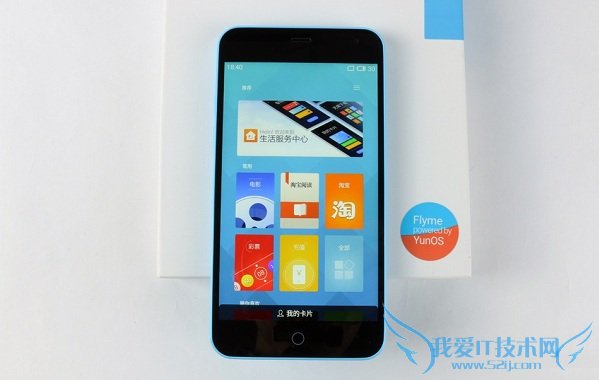 魅蓝YunOS版开箱图片