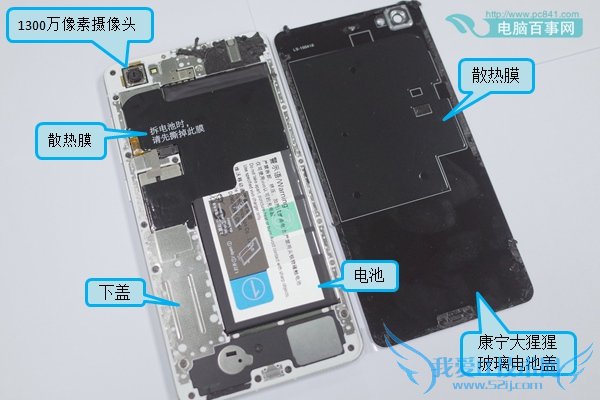 1 (3).jpg vivo X5Pro做工怎么样 vivo X5Pro拆机图解