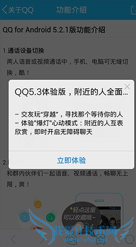 ֻQQ5.3ô ֻQQ5.3¹ܻ