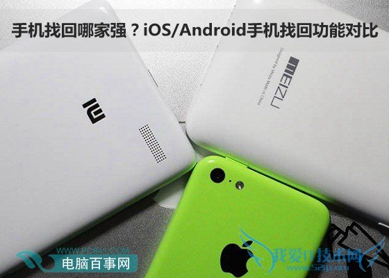 ֻһļǿiOS/AndroidֻһعܶԱ